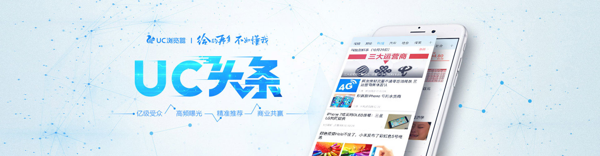 大新sem竞价
